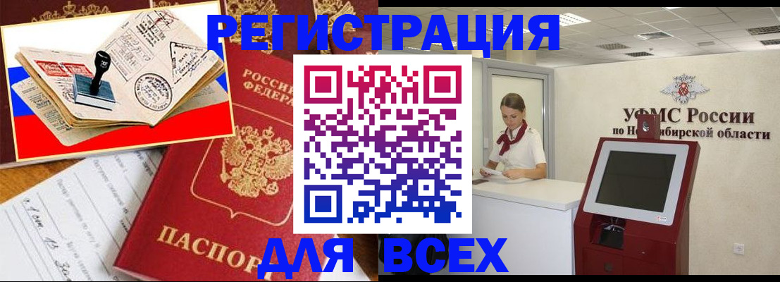 регистрация для школы в Лисках